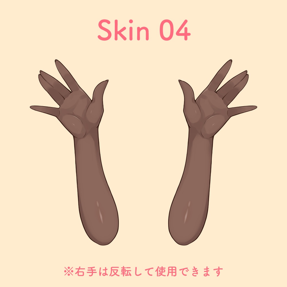 【無料版あり】 バイバイする手のLive2Dアイテム(VTubeStudio対応)