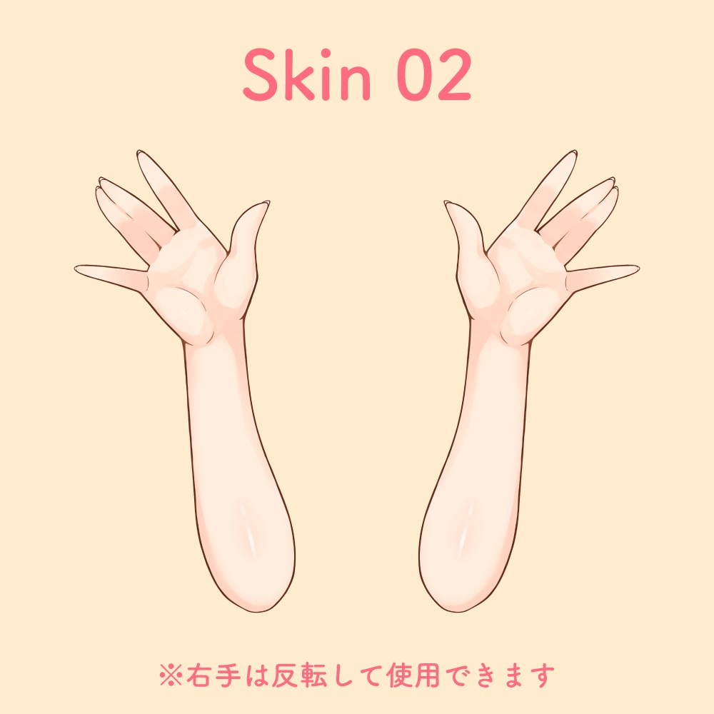 【無料版あり】 バイバイする手のLive2Dアイテム(VTubeStudio対応)