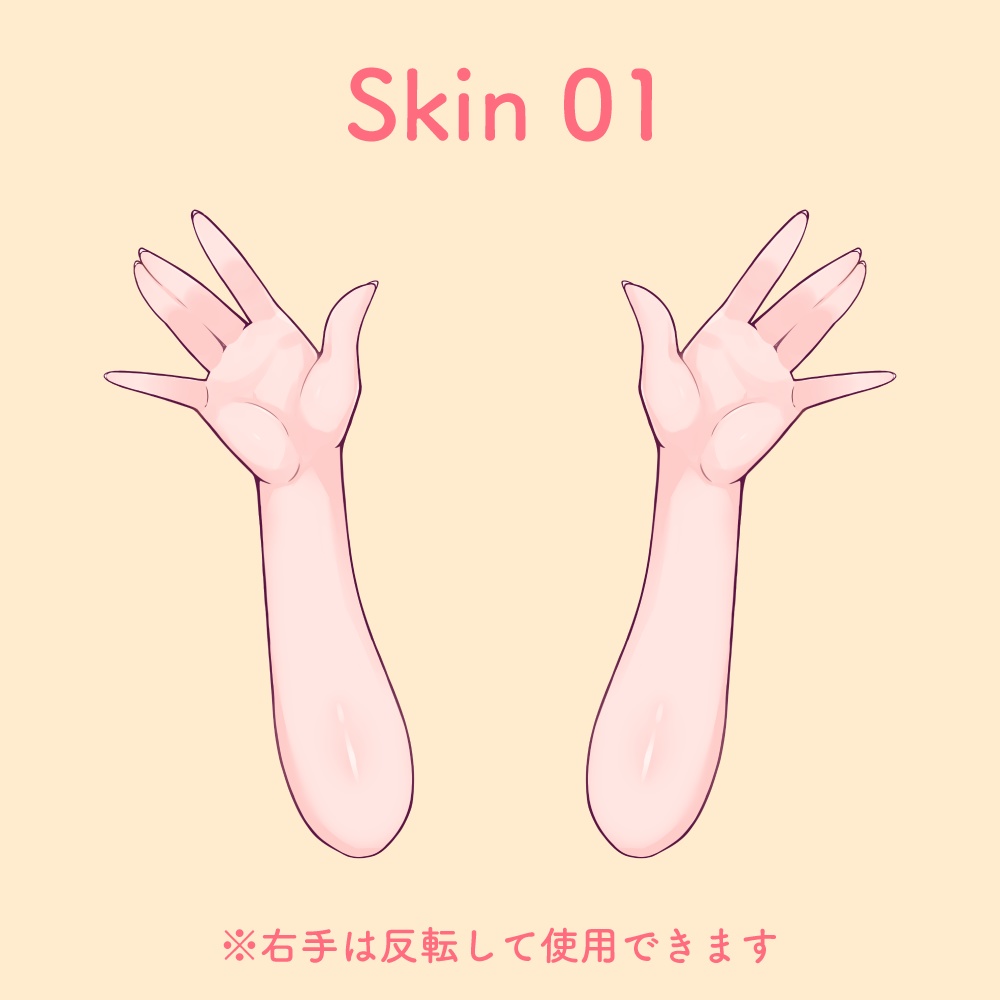 【無料版あり】 バイバイする手のLive2Dアイテム(VTubeStudio対応)