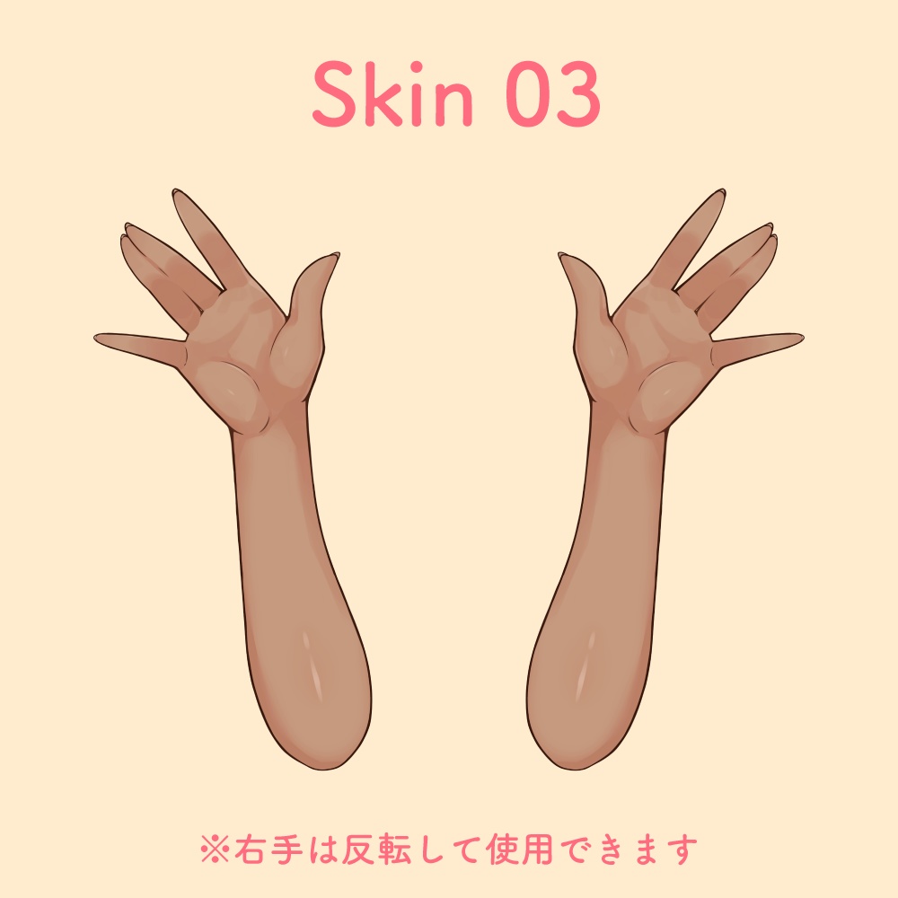 【無料版あり】 バイバイする手のLive2Dアイテム(VTubeStudio対応)