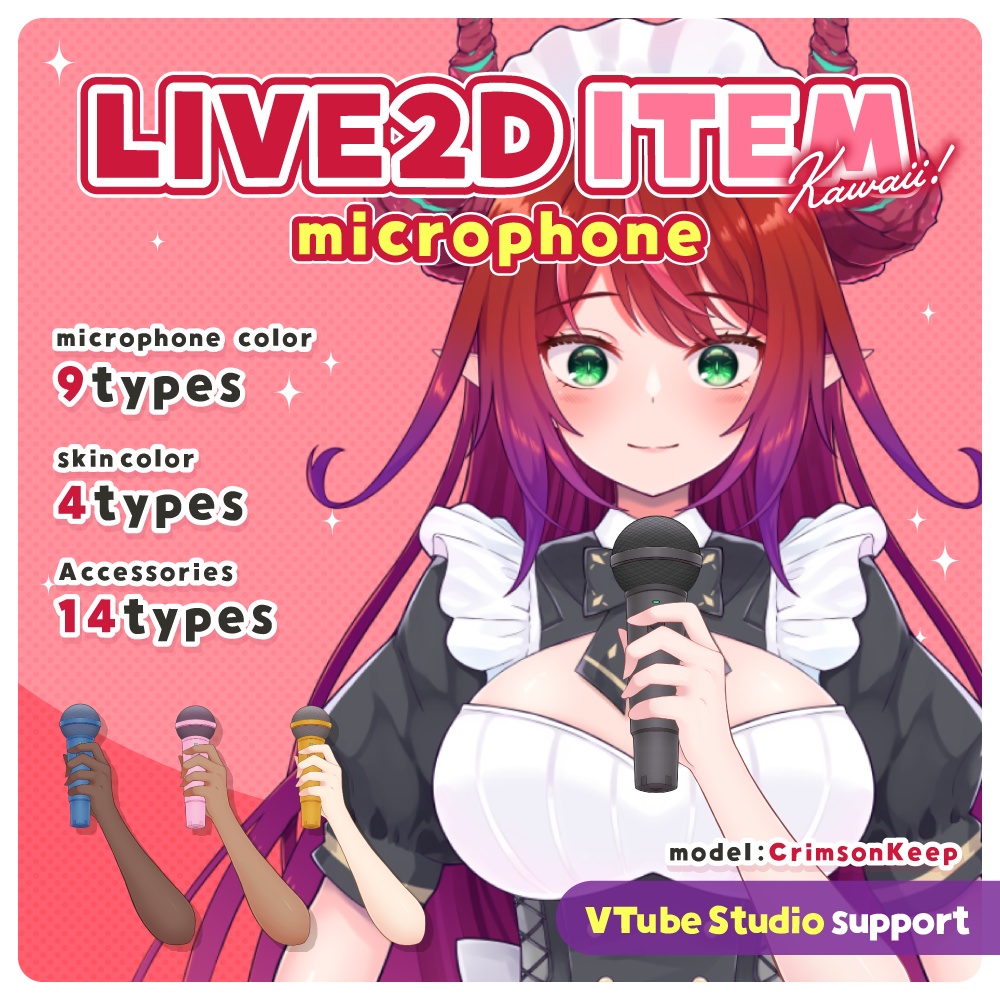 【無料版あり】 マイクを持つ手のLive2Dアイテム(VTubeStudio対応)