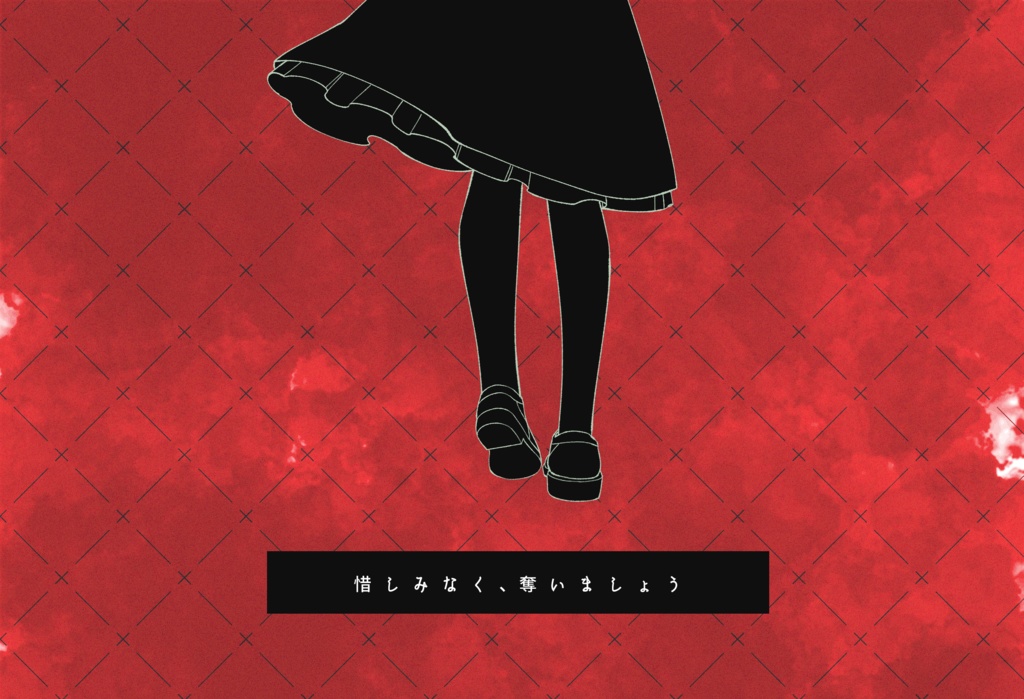 【CoC 6th】Morbus Averitas