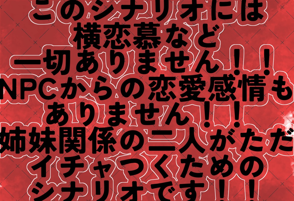 【CoC 6th】Morbus Averitas