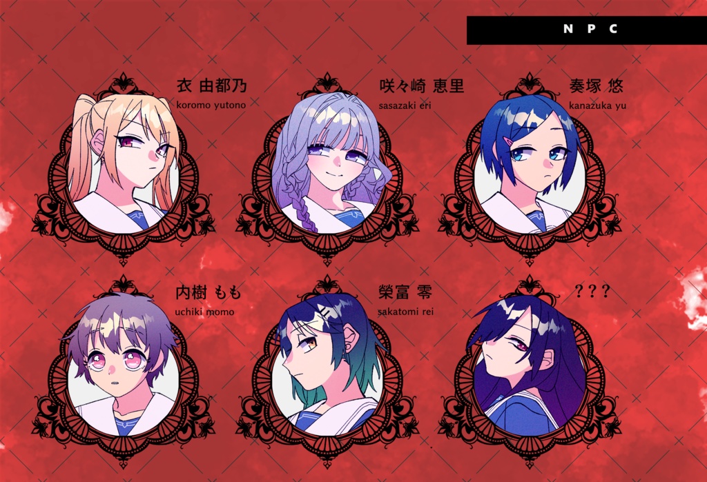 【CoC 6th】Morbus Averitas