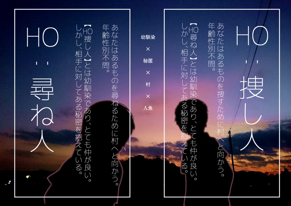 【CoC 6th】愚愚愚の食う