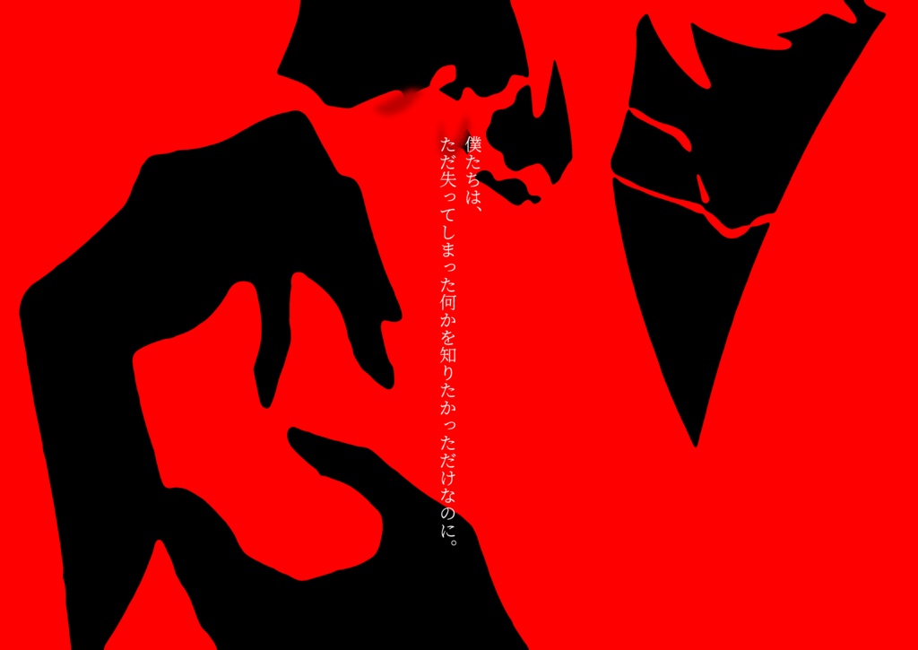 【CoC 6th】愚愚愚の食う