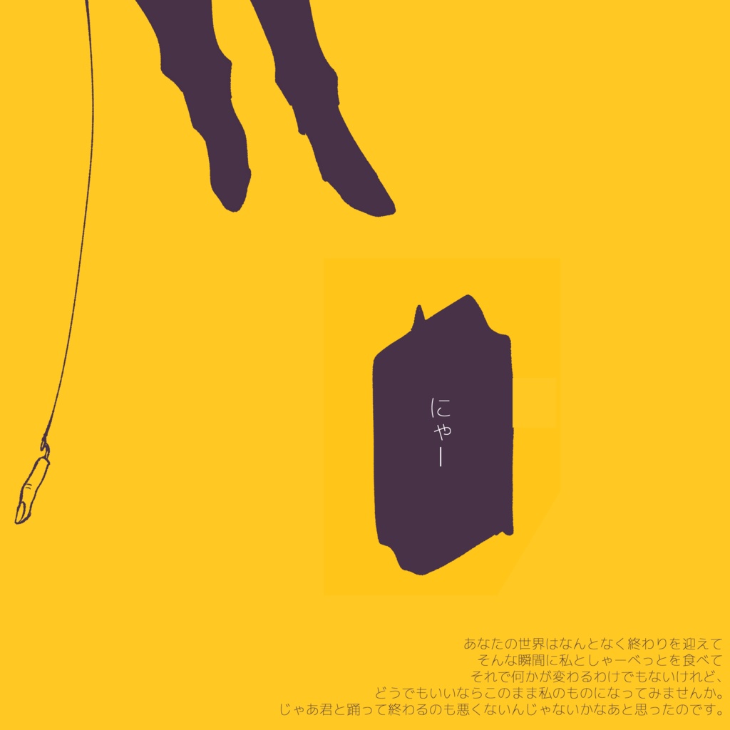 【CoC 6th】しゃーべっとる~む