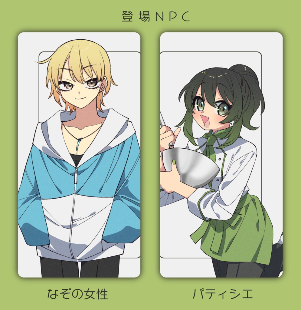 【CoC 6th】Sweets ××××× lend