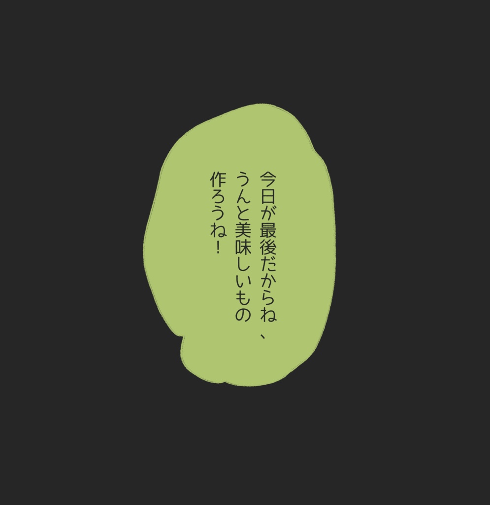 【CoC 6th】Sweets ××××× lend