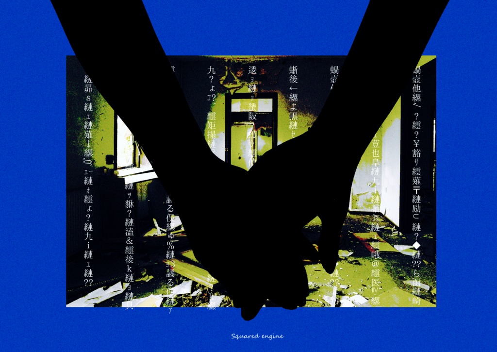 【CoC 6th】青い血液でミティ・セラオは満たされるのか