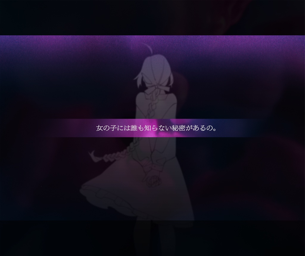 【CoC 6th】Fatuus Salutia -ファルウス スルーティア-【SPLL:E108377】