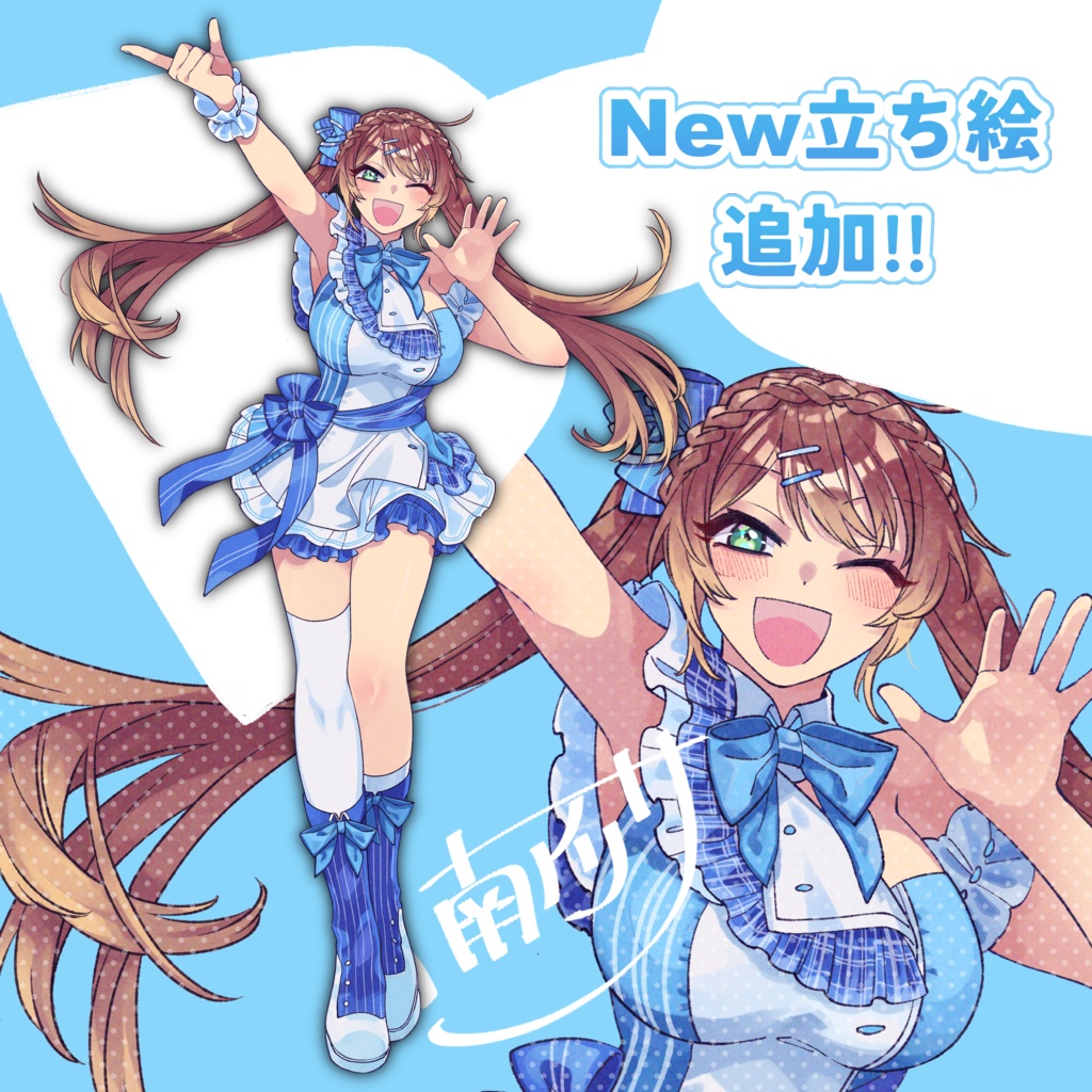 【CoC 6th】天才アイドル南アリサは何故死んだのか?【SPLL:E110153】