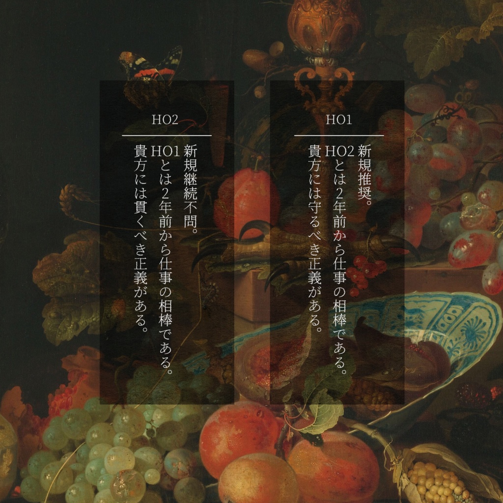 【CoC 6th】豺獣を憐れむ【SPLL:E197122】