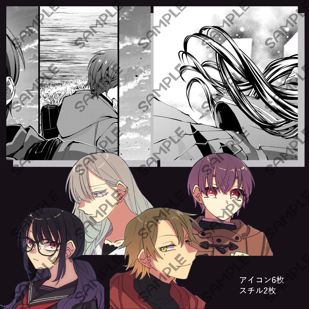 【CoC 6th】豺獣を憐れむ【SPLL:E197122】