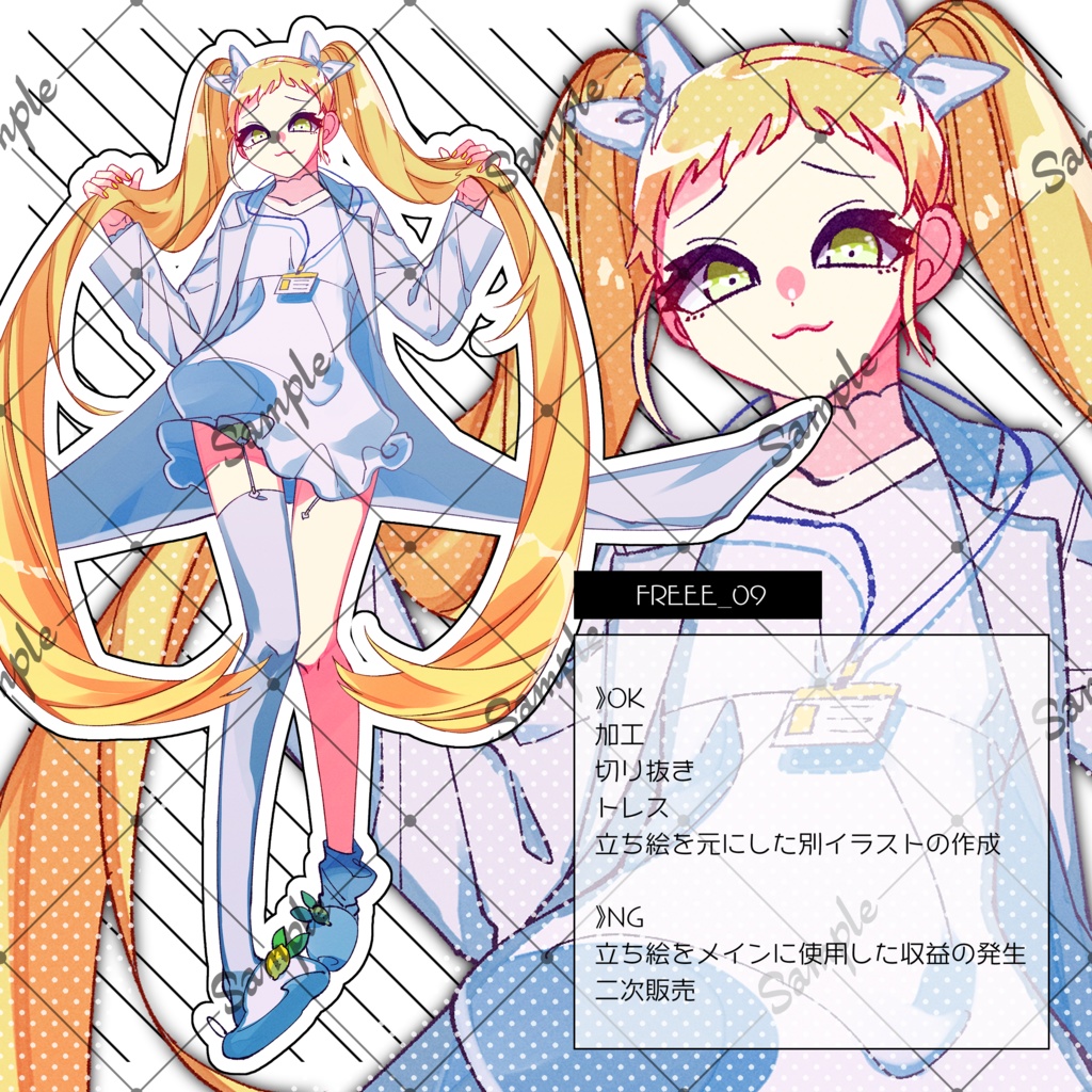 【フリー立ち絵】白衣の少女