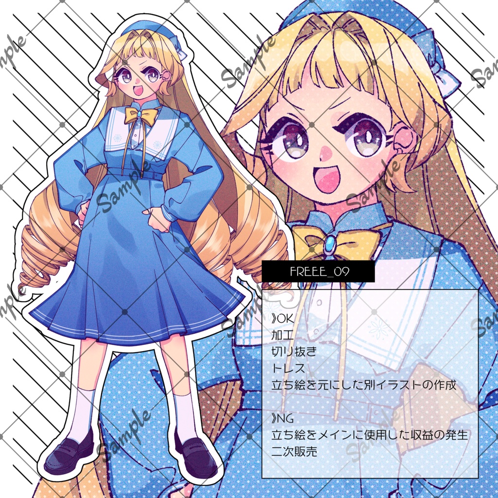 【フリー立ち絵】ドリルヘアーの女の子