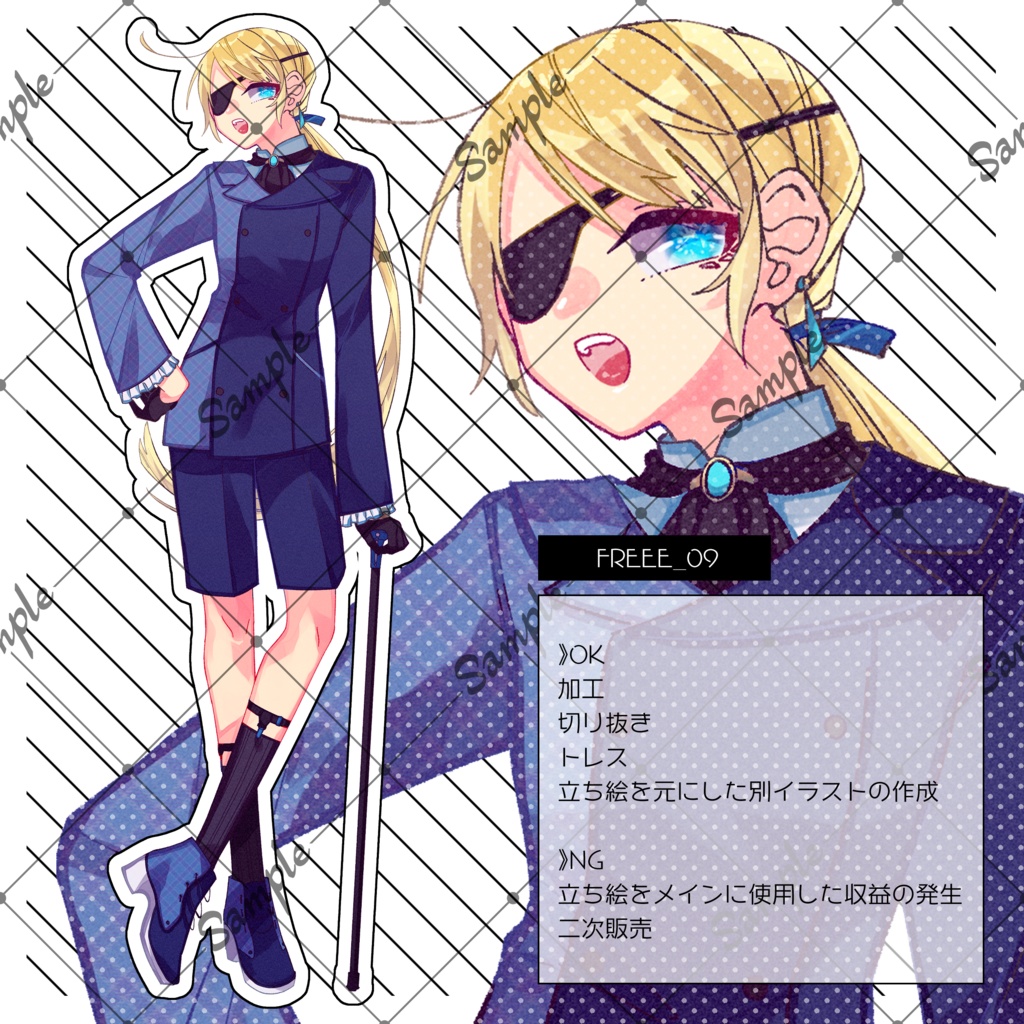 【フリー立ち絵】眼帯金髪の美青年