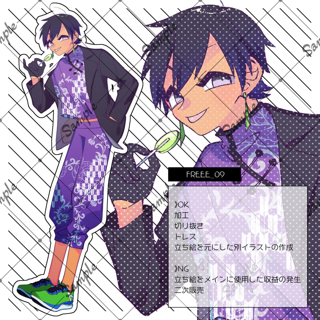 【フリー立ち絵】チャイナスーツの青年