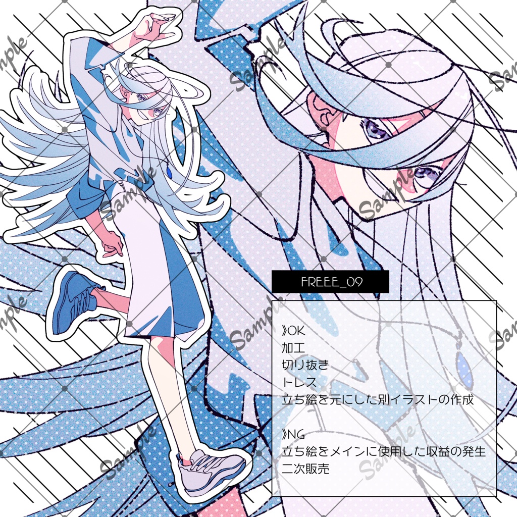 【フリー立ち絵】活発な銀髪の少年