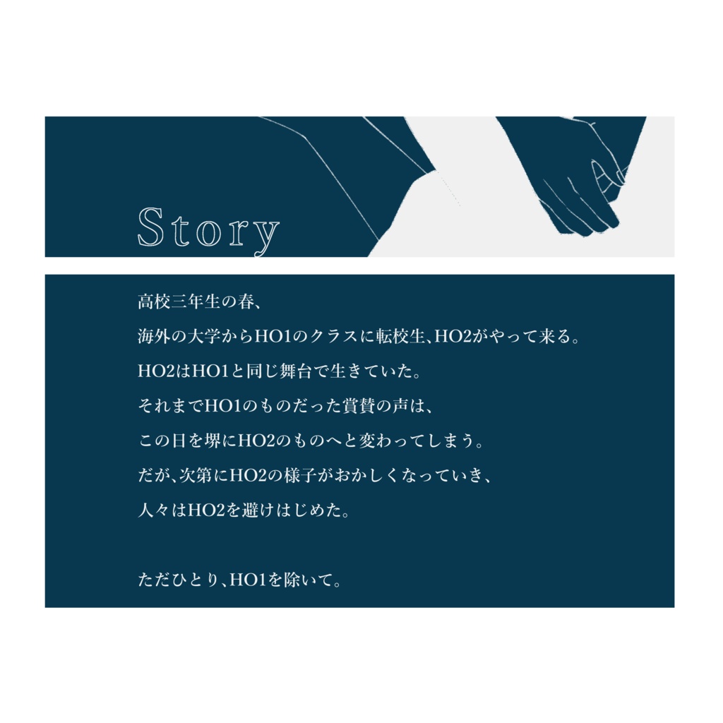 【CoC 6th】パトグラフィーの方程式【SPLL:E194374】