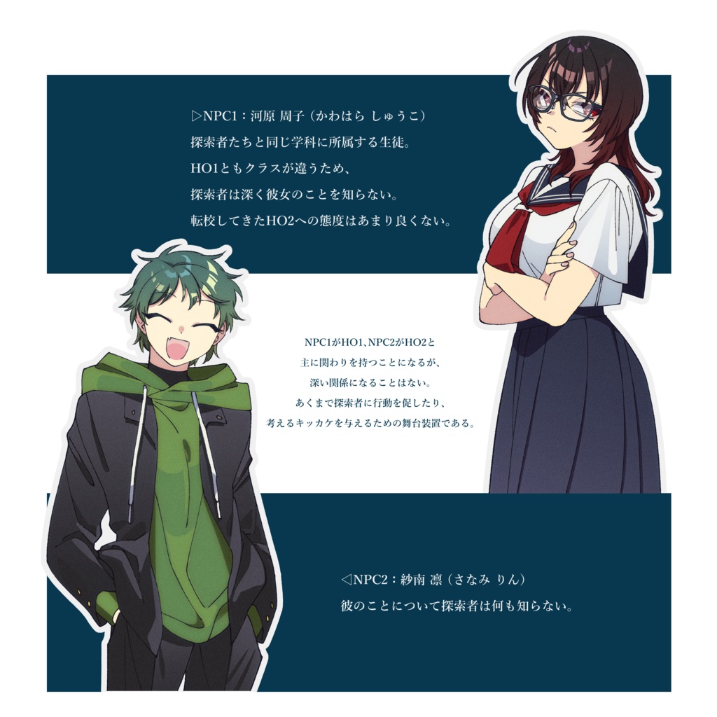 【CoC 6th】パトグラフィーの方程式【SPLL:E194374】