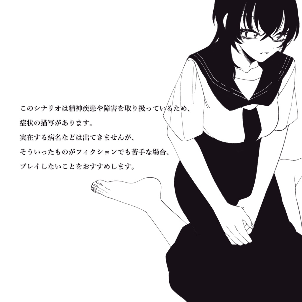 【CoC 6th】パトグラフィーの方程式【SPLL:E194374】