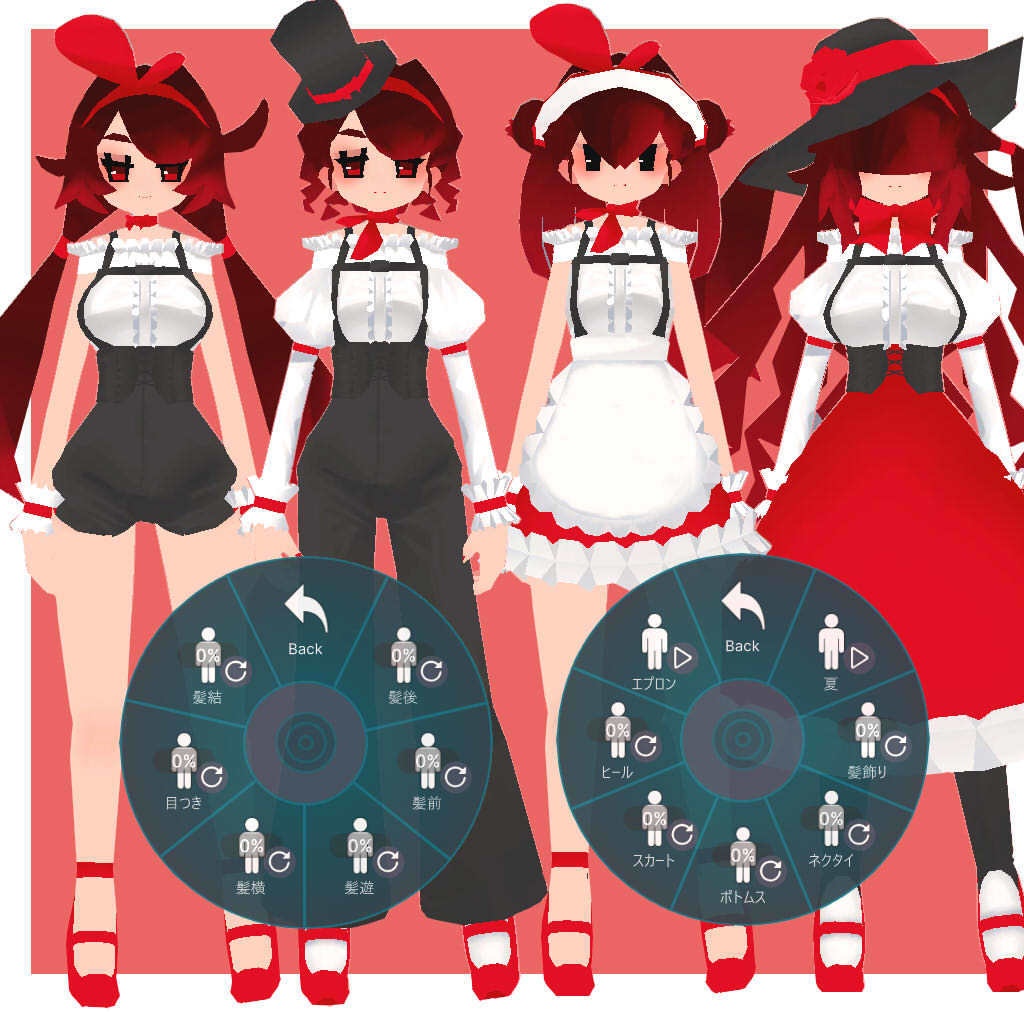 『ネキ』 VRChat向けアバター【クロスプラットフォーム対応】