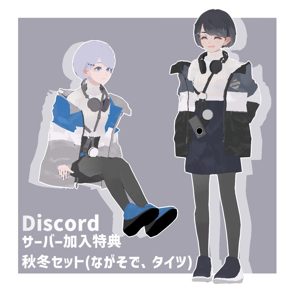 『からぬ』 VRChat向けアバター【クロスプラットフォーム対応】