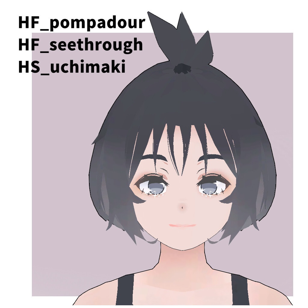 『からぬヘアセット』