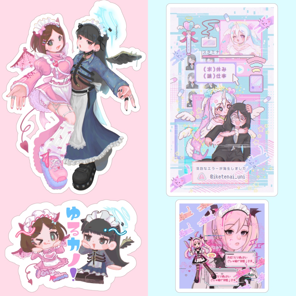ゆるカノ&うにに~ステッカーセット