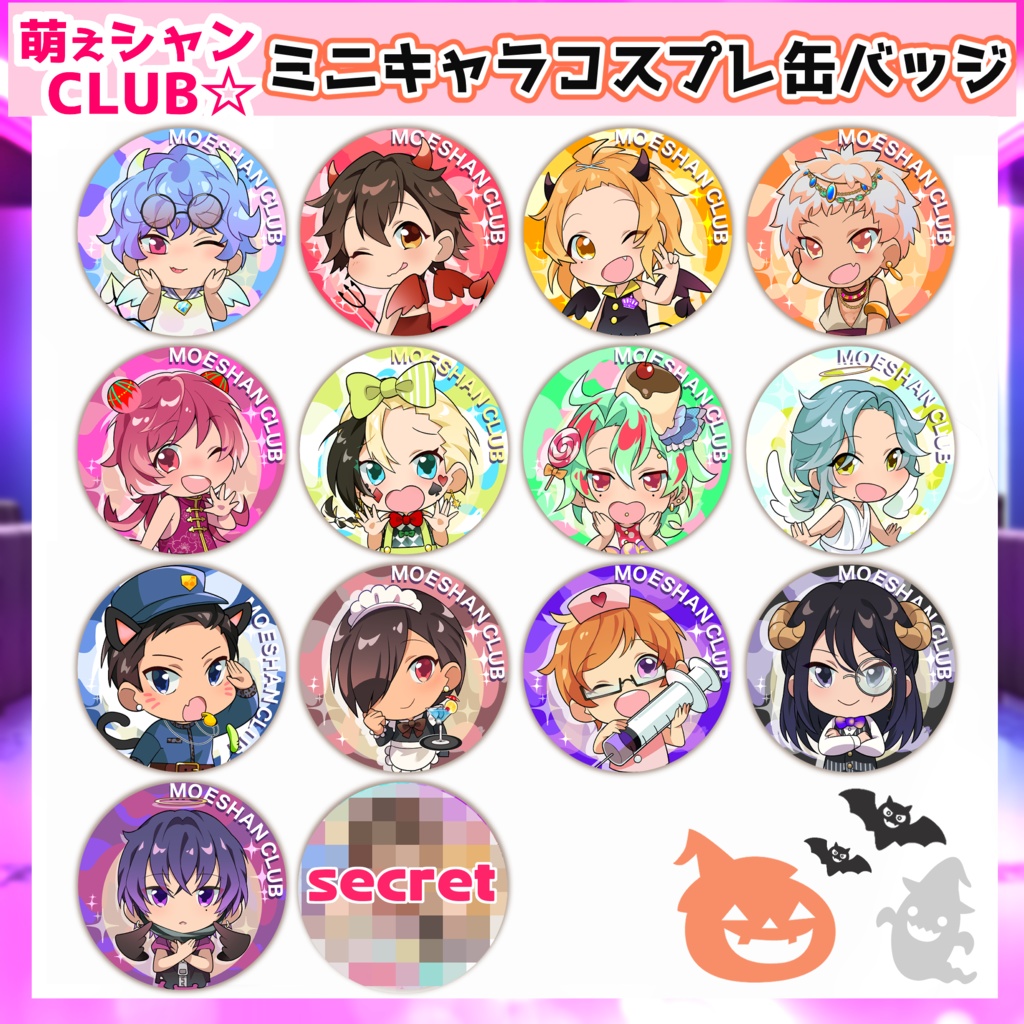 数量限定☆お試し☆萌えシャンCLUB☆【ランダム缶バッジ１４種】ミニキャラコスプレ缶バッジ☆