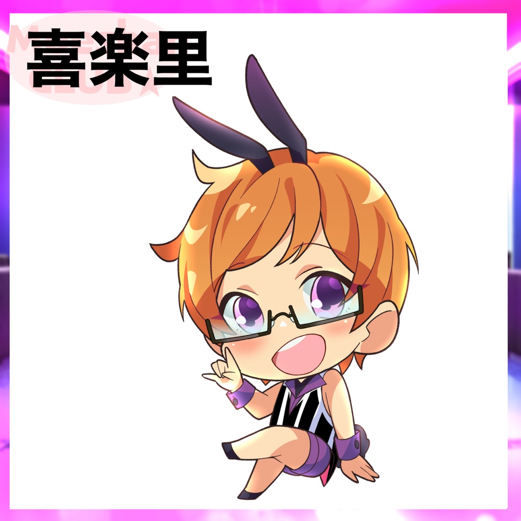 【完全受注生産☆予約販売】※~11/28まで。バニーちゃんアクリルキーホルダー 13種類