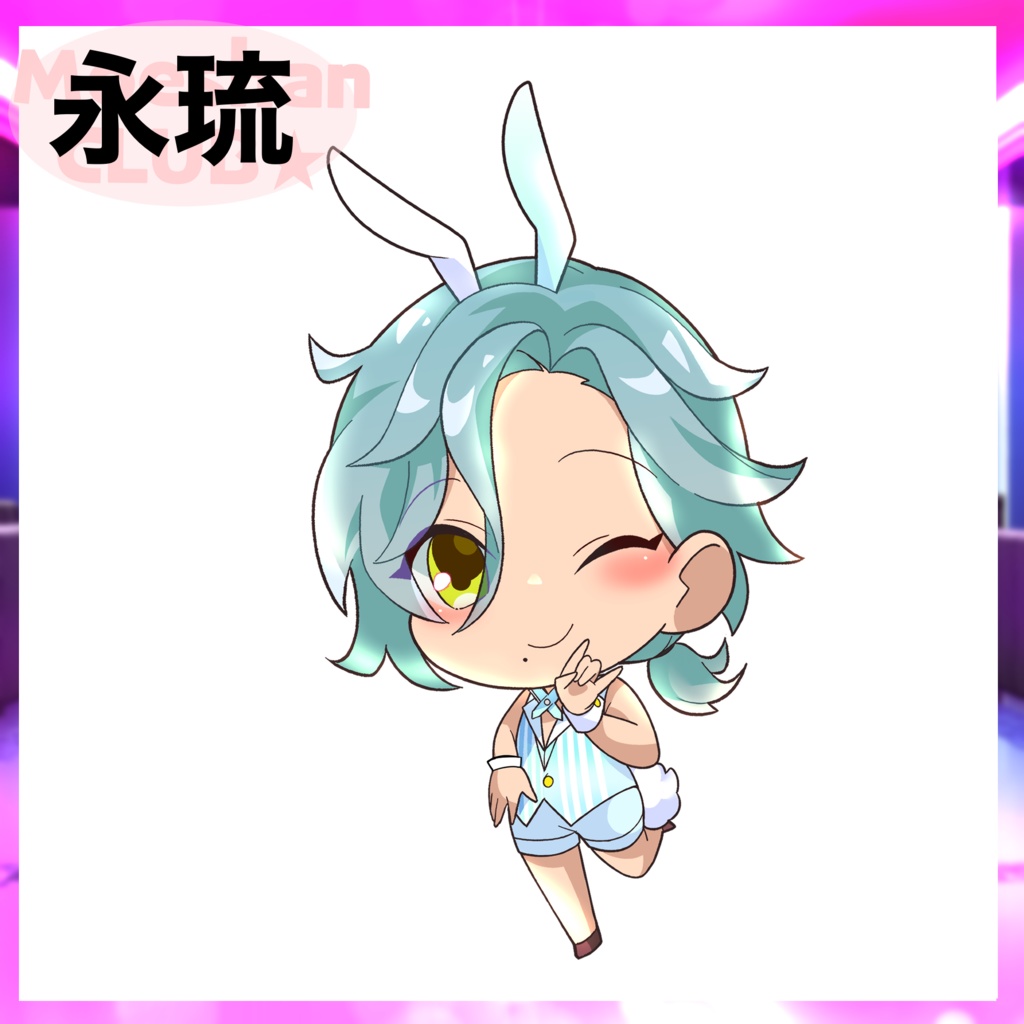 【完全受注生産☆予約販売】※~11/28まで。バニーちゃんアクリルキーホルダー 13種類