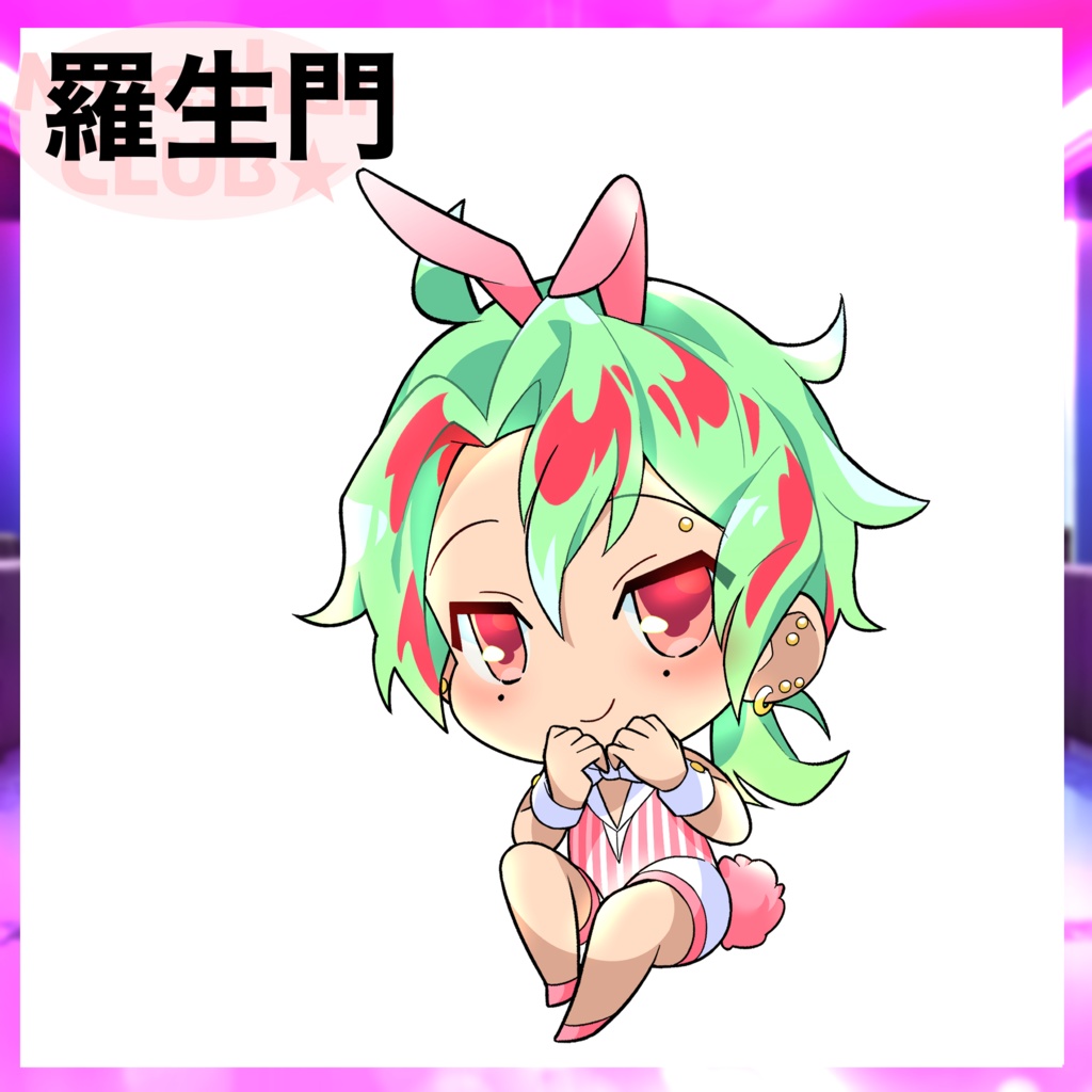 【完全受注生産☆予約販売】※~11/28まで。バニーちゃんアクリルキーホルダー 13種類