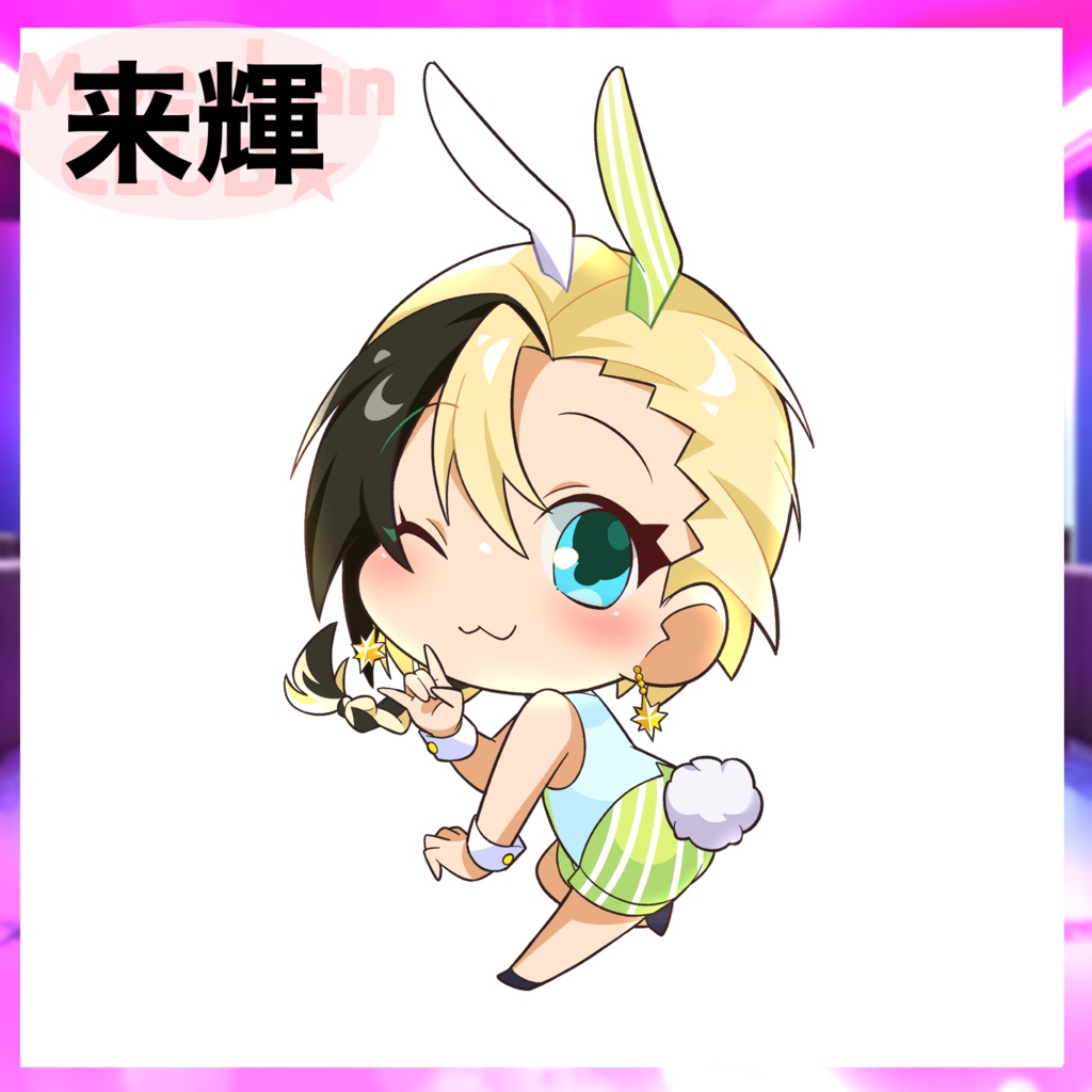 【完全受注生産☆予約販売】※~11/28まで。バニーちゃんアクリルキーホルダー 13種類