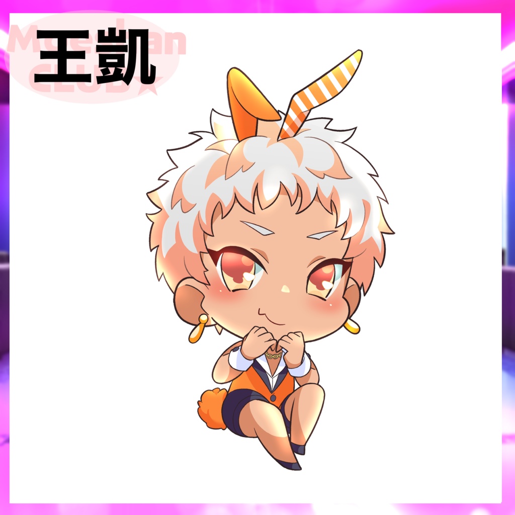 【完全受注生産☆予約販売】※~11/28まで。バニーちゃんアクリルキーホルダー 13種類