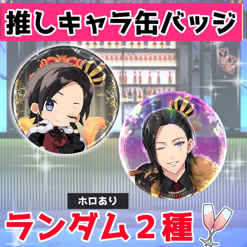 【推しキャラランダム缶バッジ】羽黒ver.