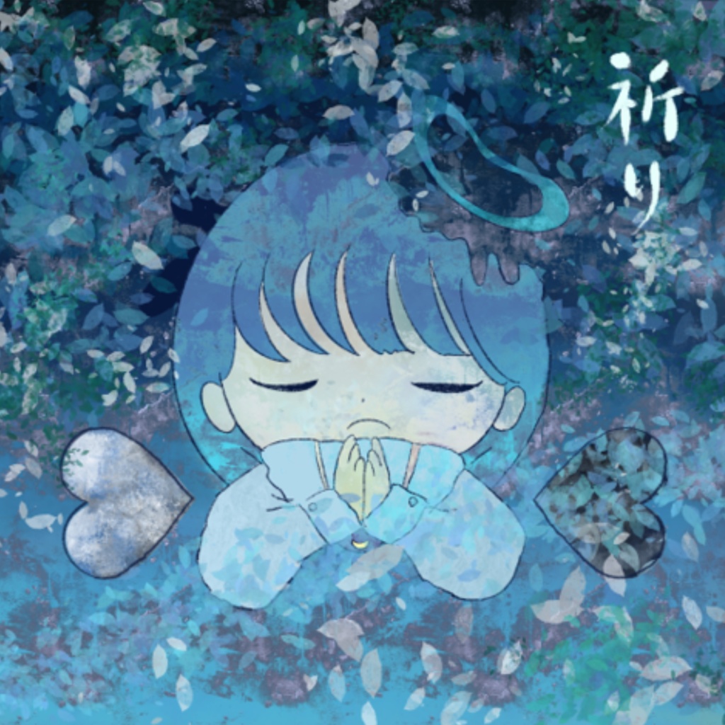 【DL】祈り -Inori- 2ndEP