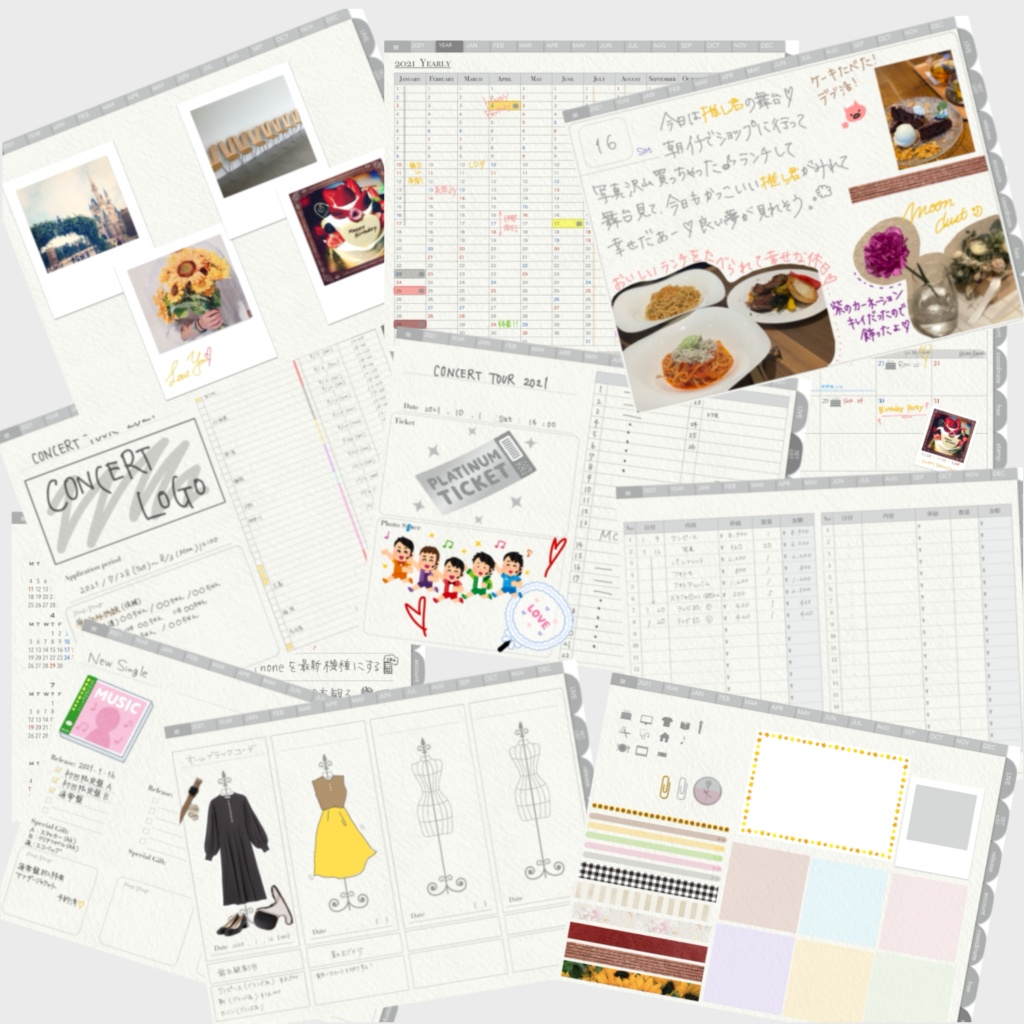 21 推しスケジュール 1月始まり Aym S Shop Booth