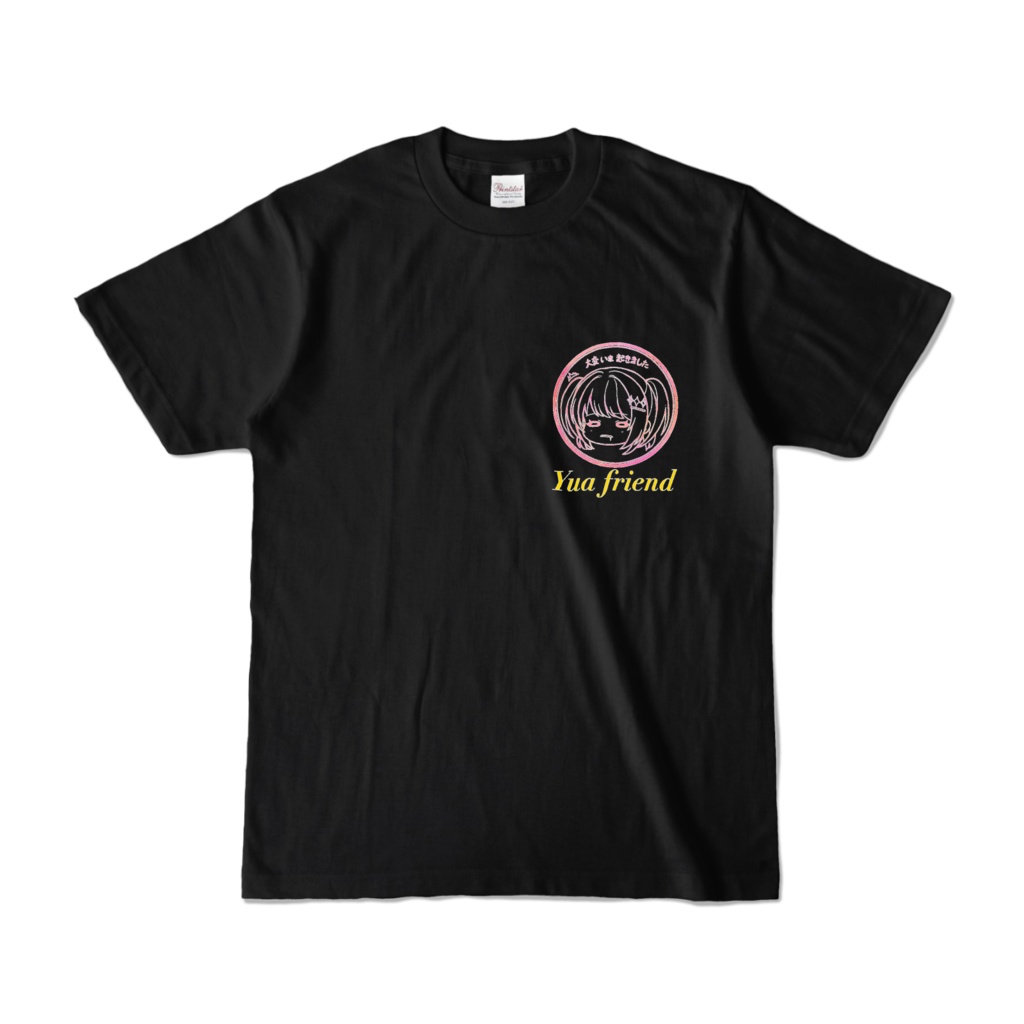 ゆあふれんどTシャツ