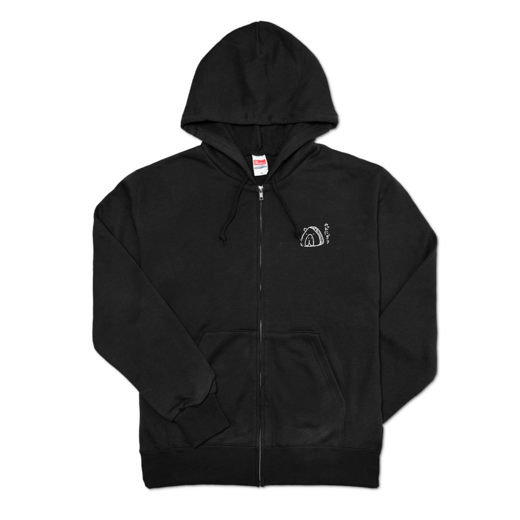 ジップパーカー(カピバラ)