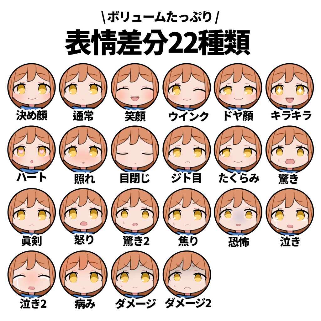 【ファンタジー素材】勇者(女の子)全身立ち絵