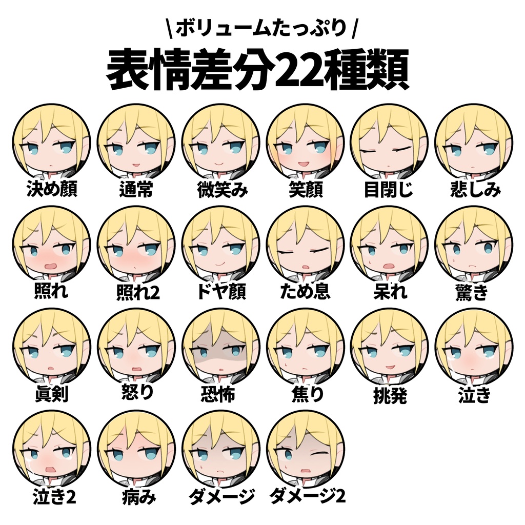 【ファンタジー素材】戦士(女の子)全身立ち絵
