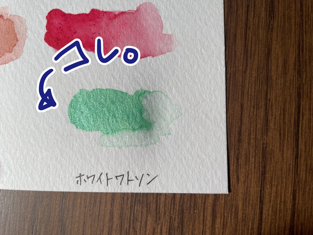 【SOLD OUT】名無しのキラキラ緑【アウトレット品】