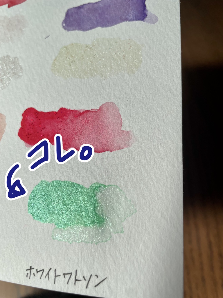 【SOLD OUT】名無しのキラキラ緑【アウトレット品】