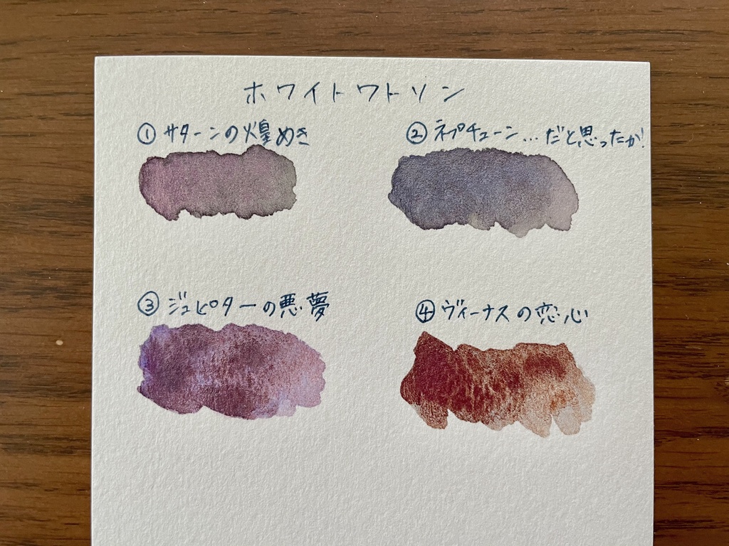 【SOLD OUT】スぺ夢シリーズ