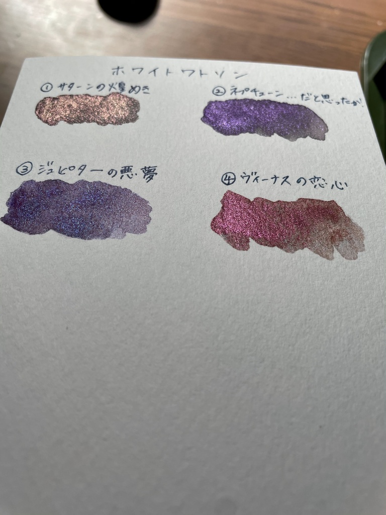 【SOLD OUT】スぺ夢シリーズ