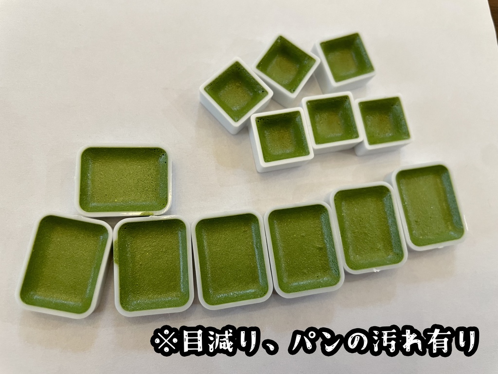 【SOLD OUT】若葉入り抹茶【アウトレット品】