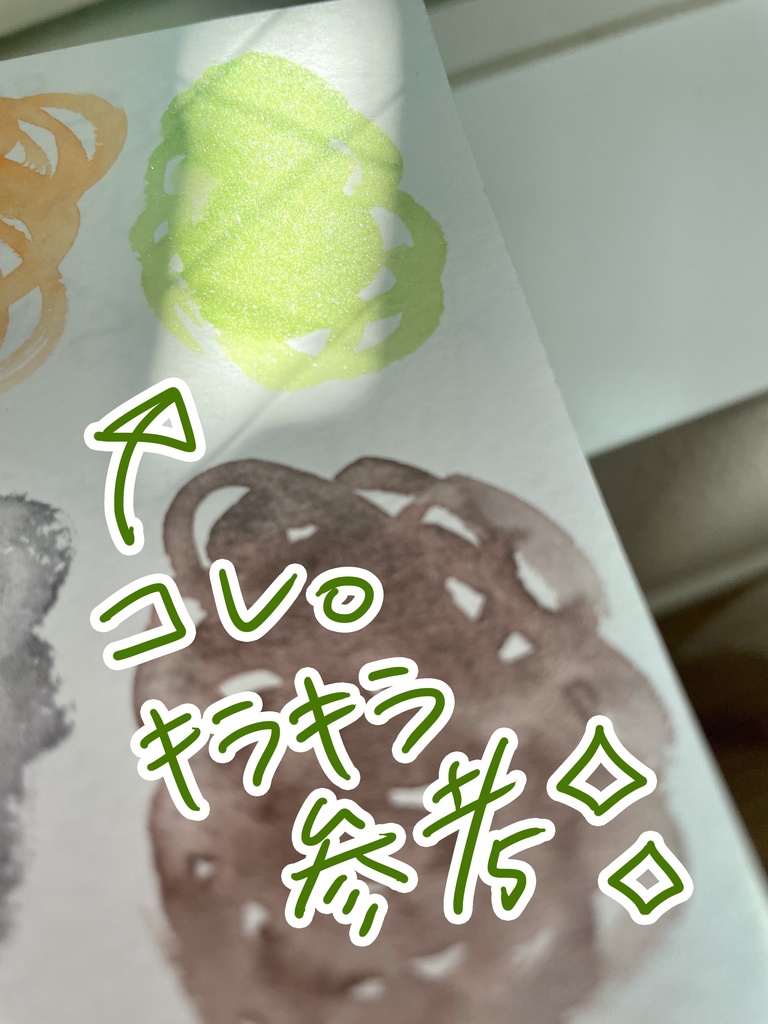 【SOLD OUT】若葉入り抹茶【アウトレット品】