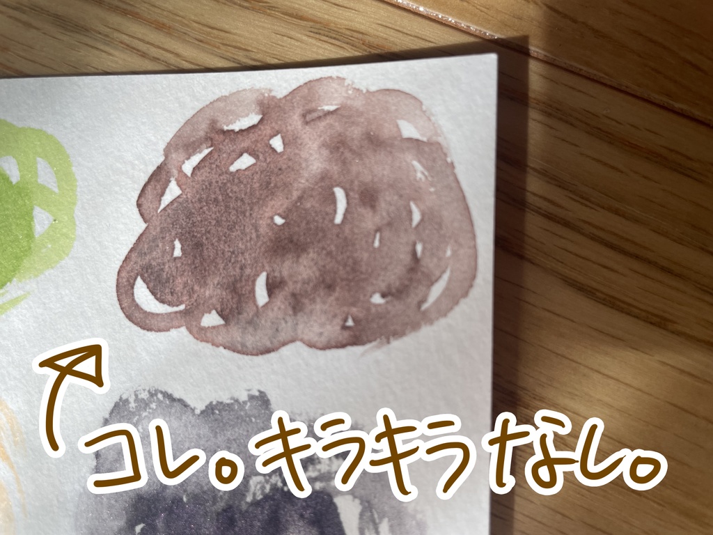 【SOLD OUT】ランダムチョコレート【アウトレット品】